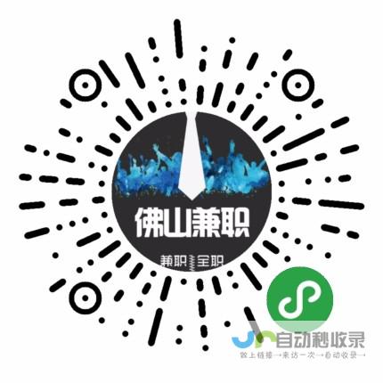 佛山小程序开发：全方位定制，提升您的业务效率
