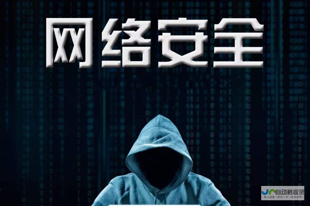 安全的服务器环境