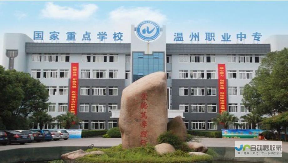 温州专业的网页设计服务