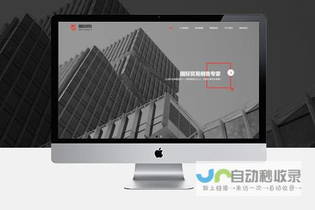 北京网站优化：提升网站排名，获得更多客户
