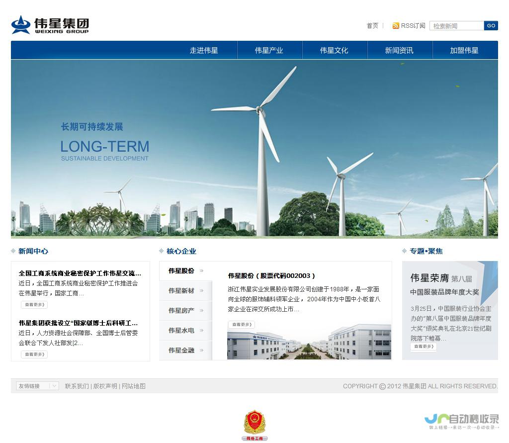 烟台网站建设：打造您的专属线上名片，引领企业发展新纪元