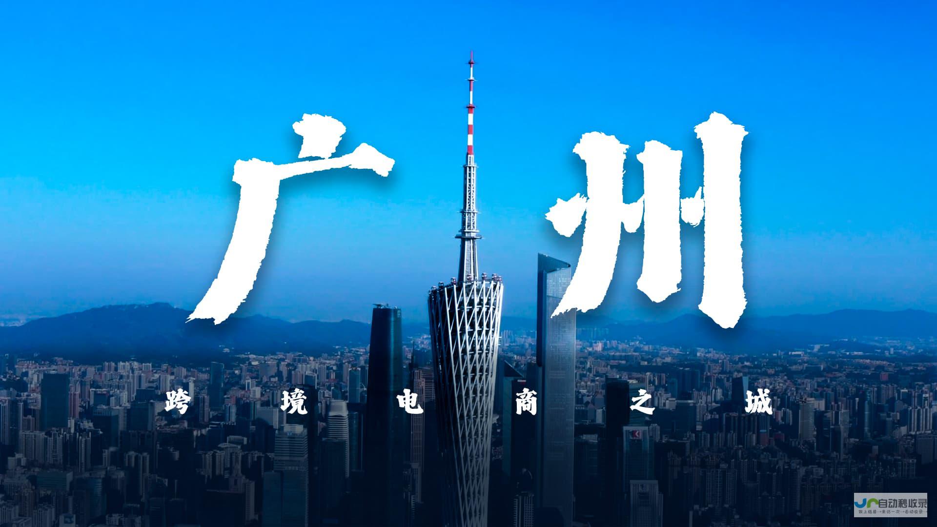 广州专业品牌网站设计：助力企业在线营销，实现可持续发展