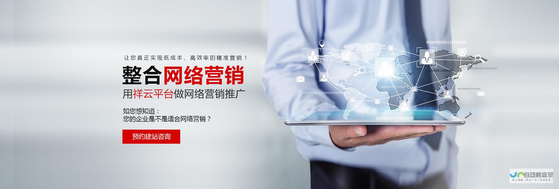 芜湖网站建设：打造您的在线品牌，引领芜湖市场