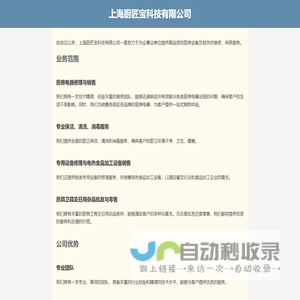 提示信息 -  济源生活 -  Powered by Discuz!
