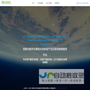 广州盈亿网络科技有限公司