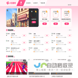 IT88-专业IT技术网址导航
